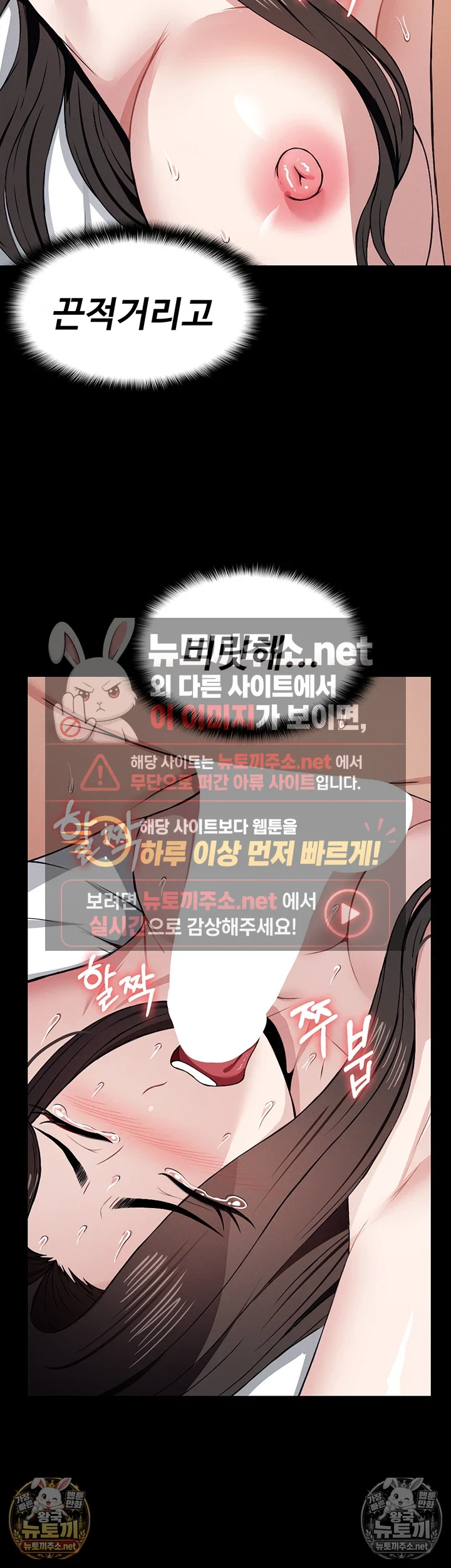 생존지의 노예들 10화 41
