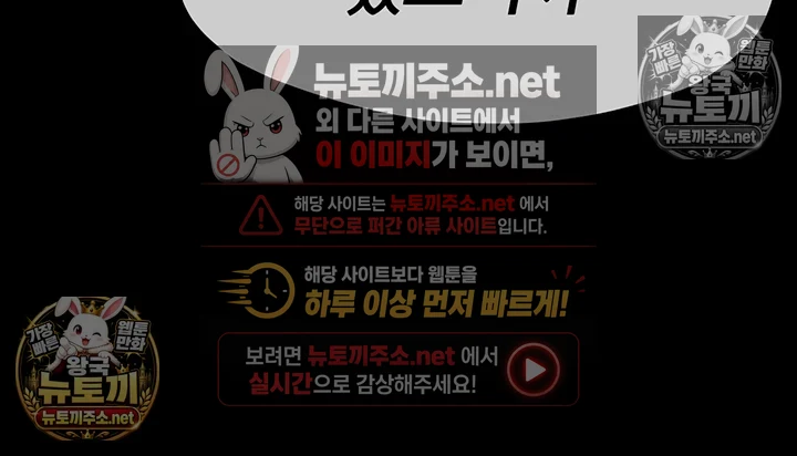 생존지의 노예들 10화 48