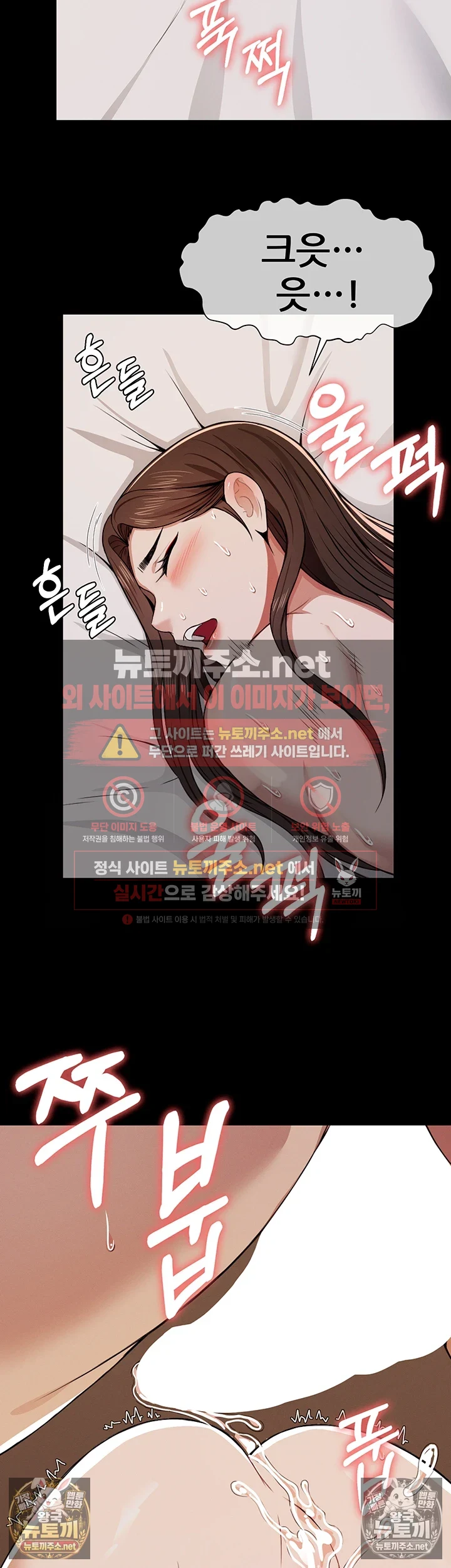 생존지의 노예들 10화 53