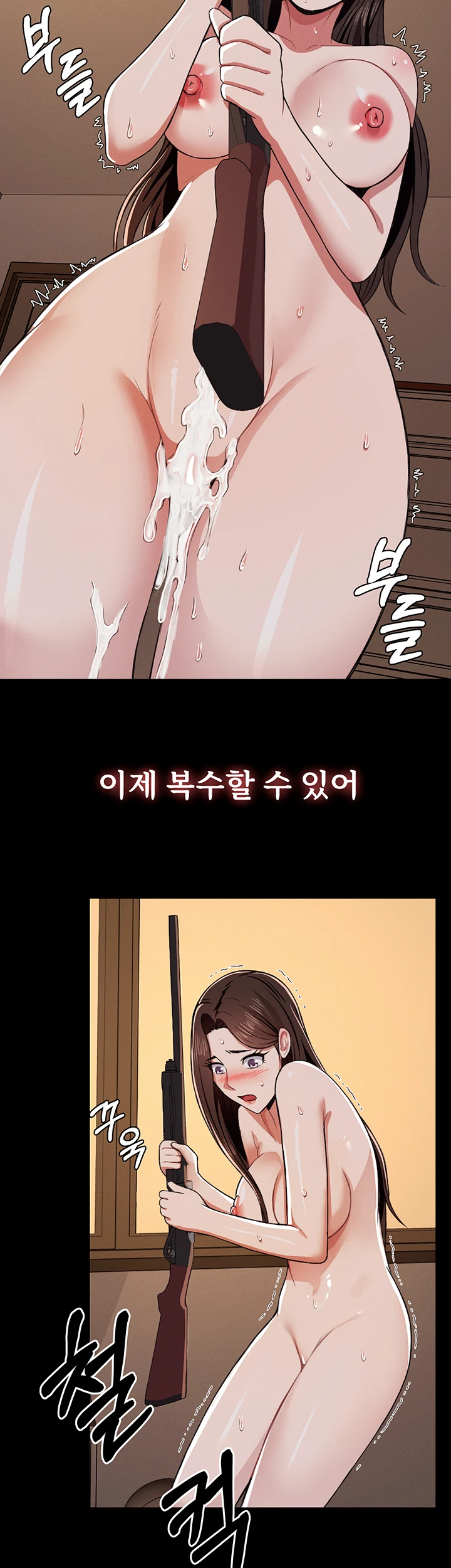 생존지의 노예들 10화 61