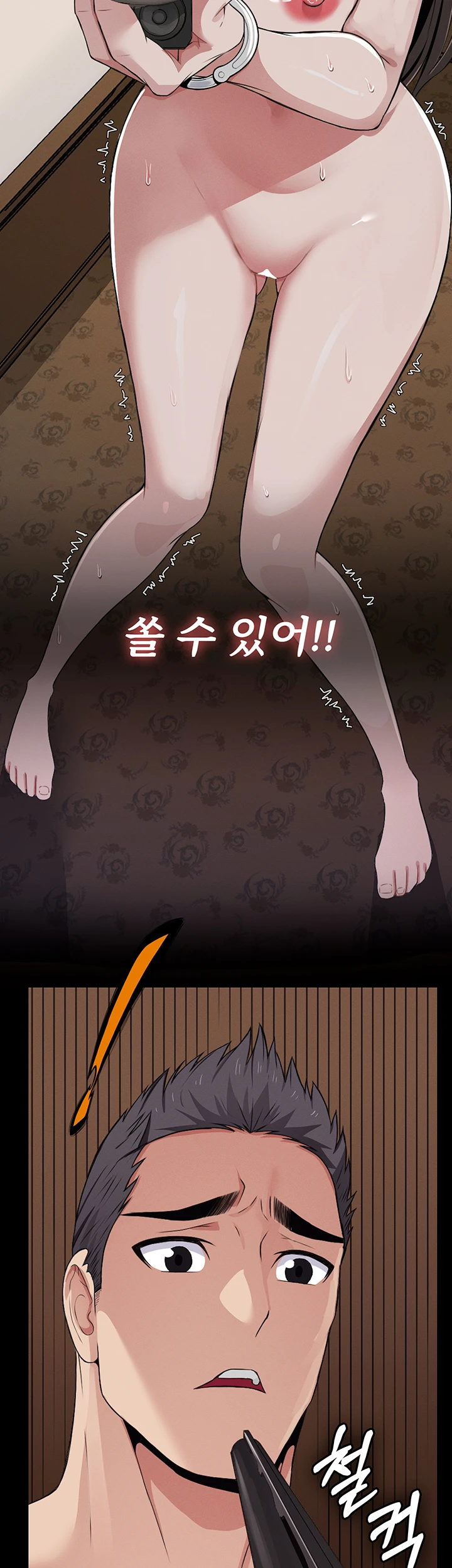 생존지의 노예들 10화 66