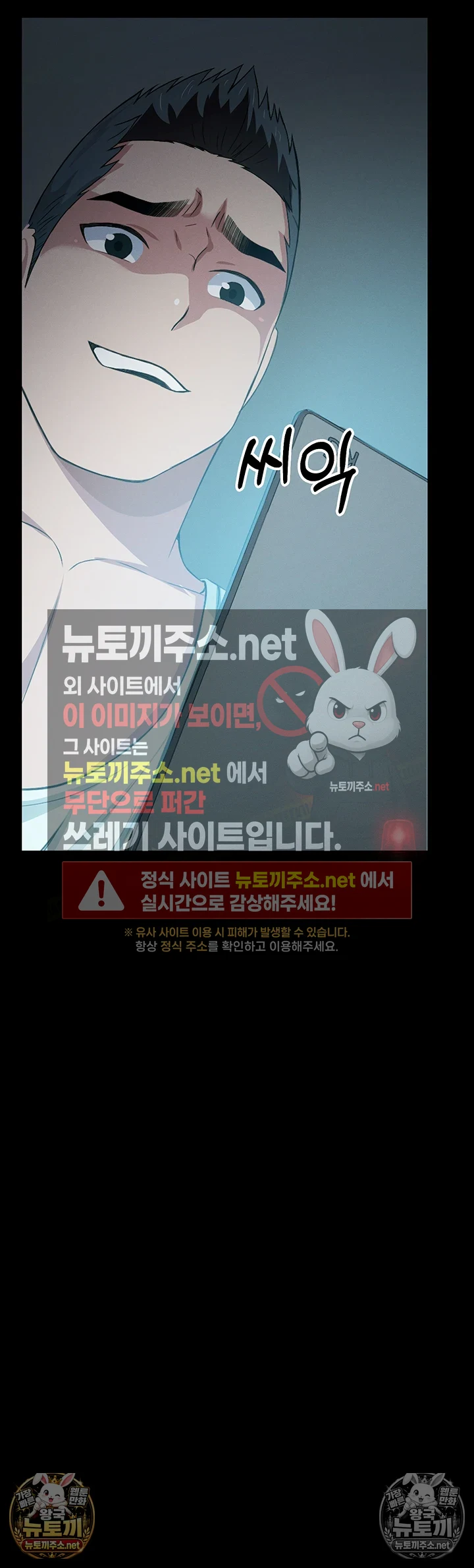 생존지의 노예들 제20화 - 팬티 몇 번 당긴 걸로 가버린 거에요? 3