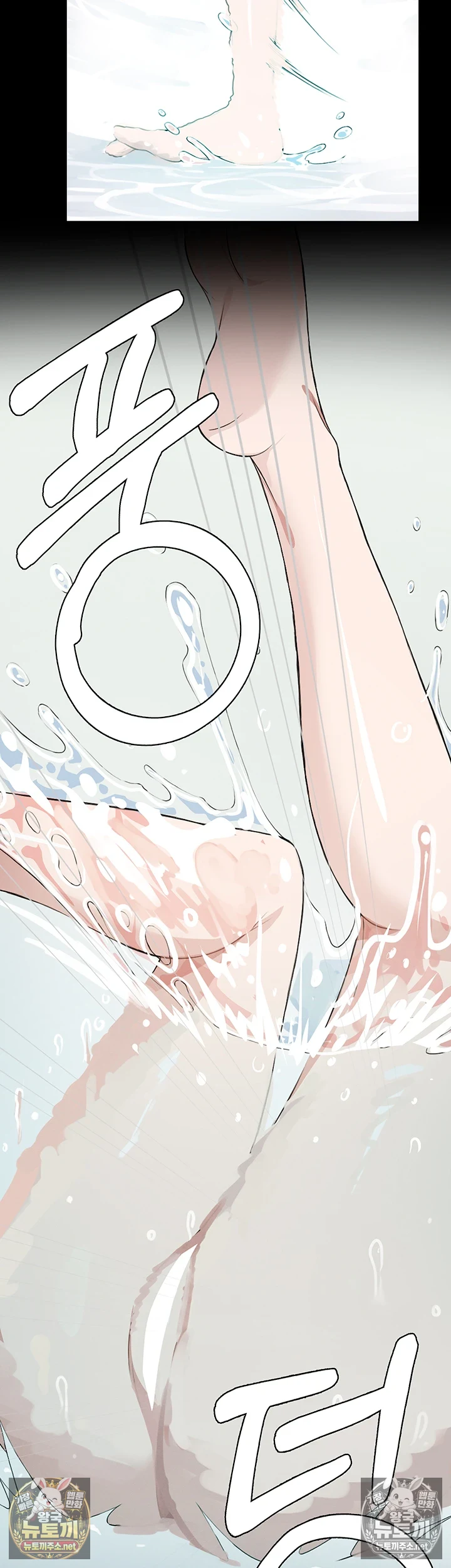 생존지의 노예들 제25화 - 오줌나오는 구멍 빨지 마앗．．! 9