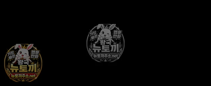 생존지의 노예들 제25화 - 오줌나오는 구멍 빨지 마앗．．! 11
