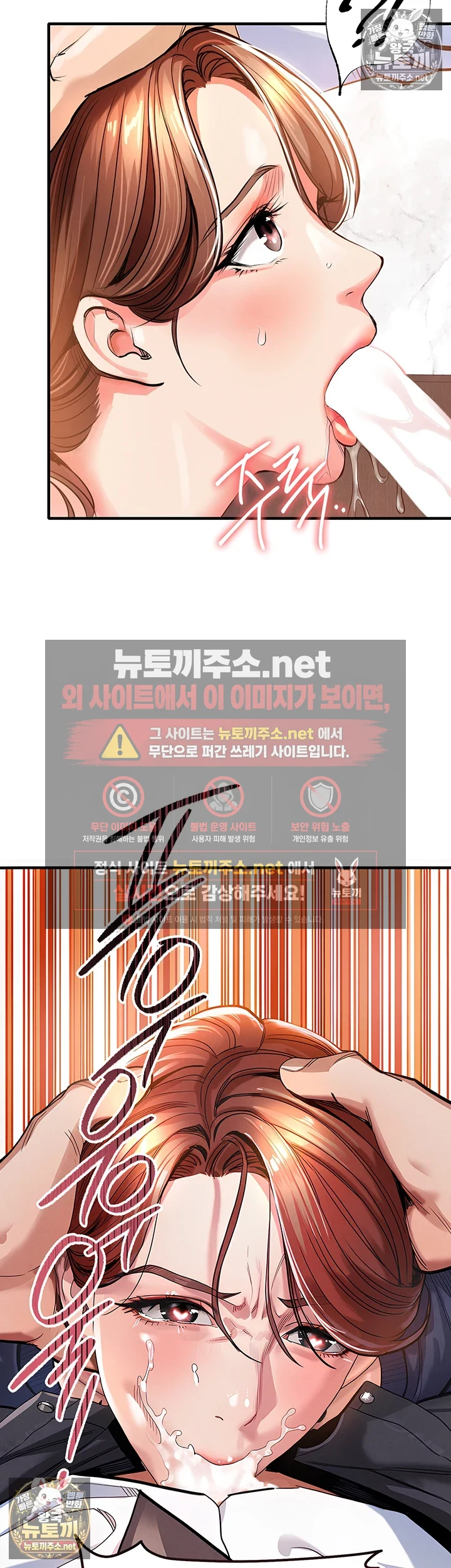금의환향 10화 2
