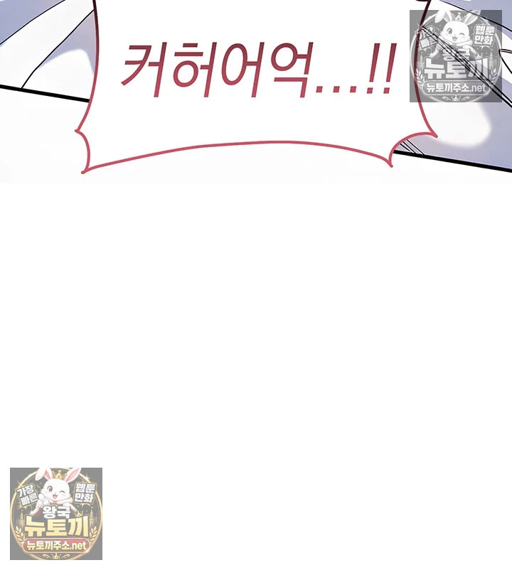 금의환향 10화 3