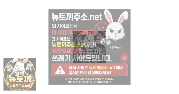 금의환향 10화 7