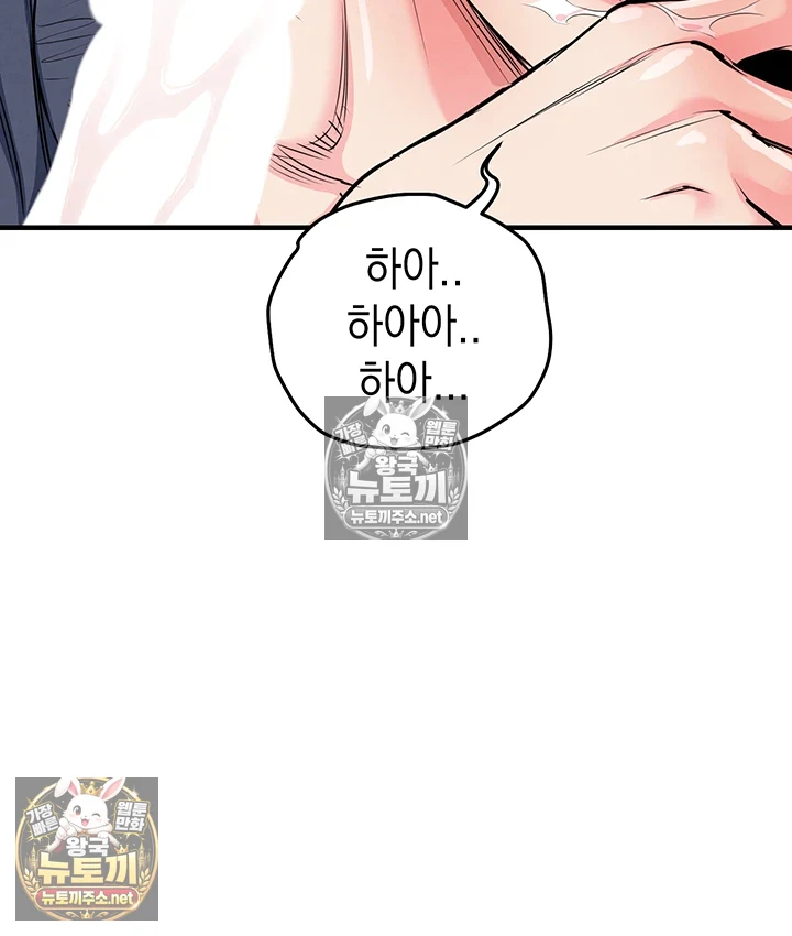 금의환향 10화 13
