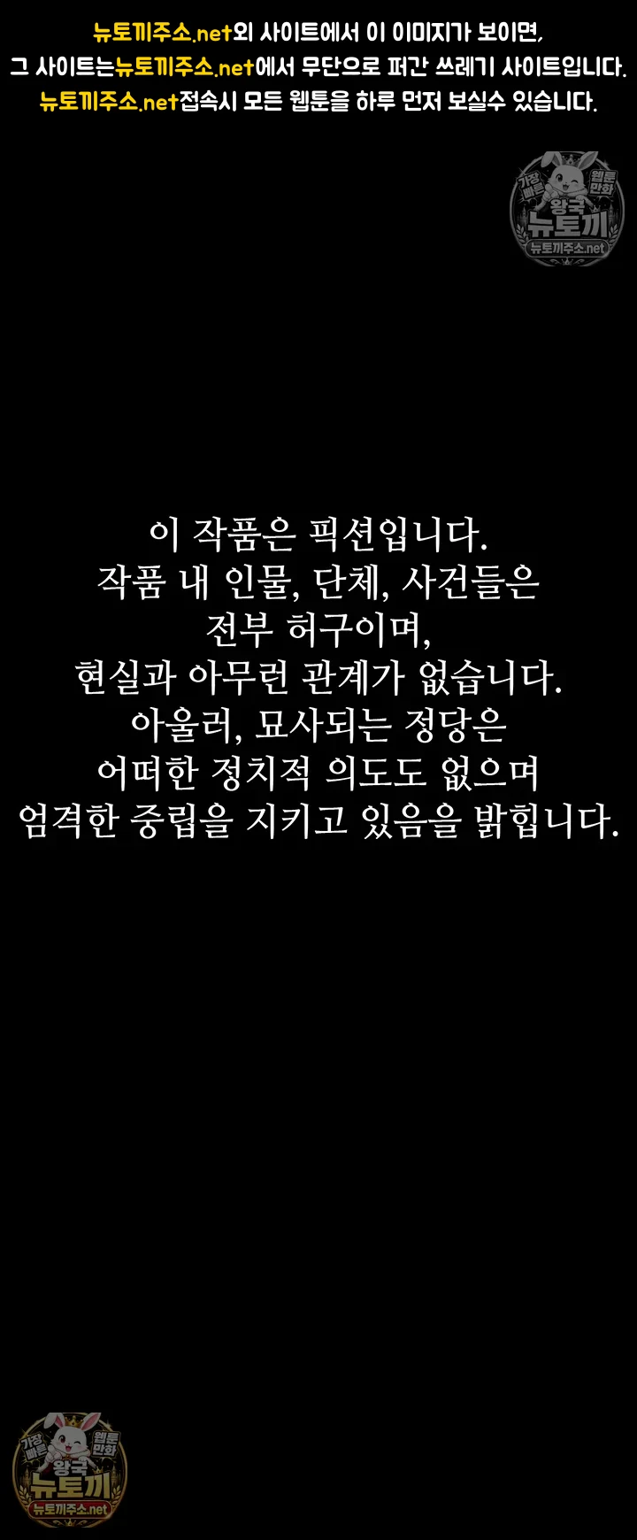 금의환향 16화 1