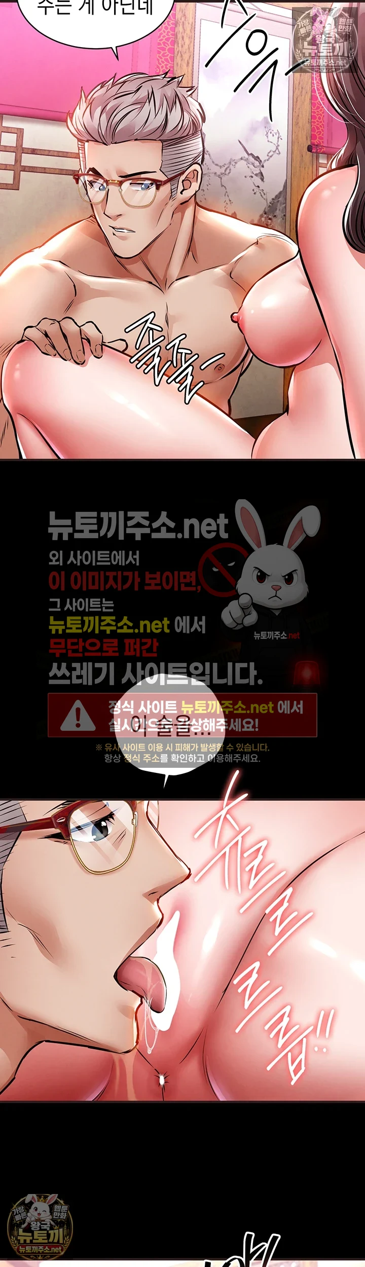 금의환향 16화 6
