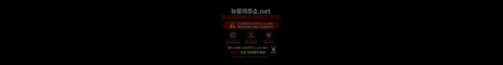 금의환향 16화 10