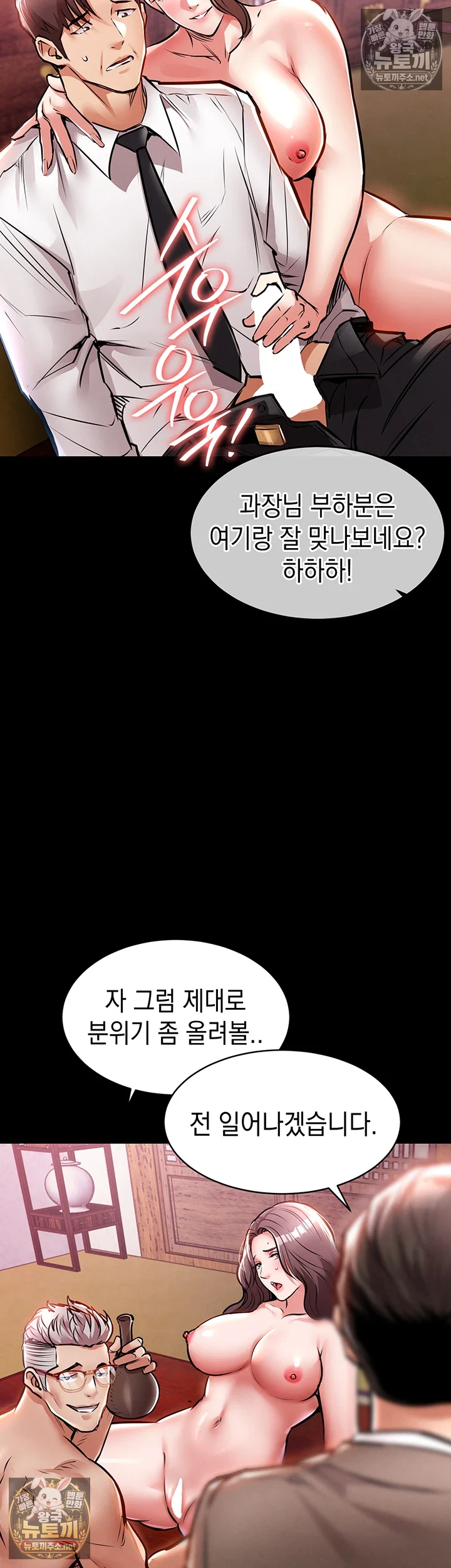 금의환향 16화 13