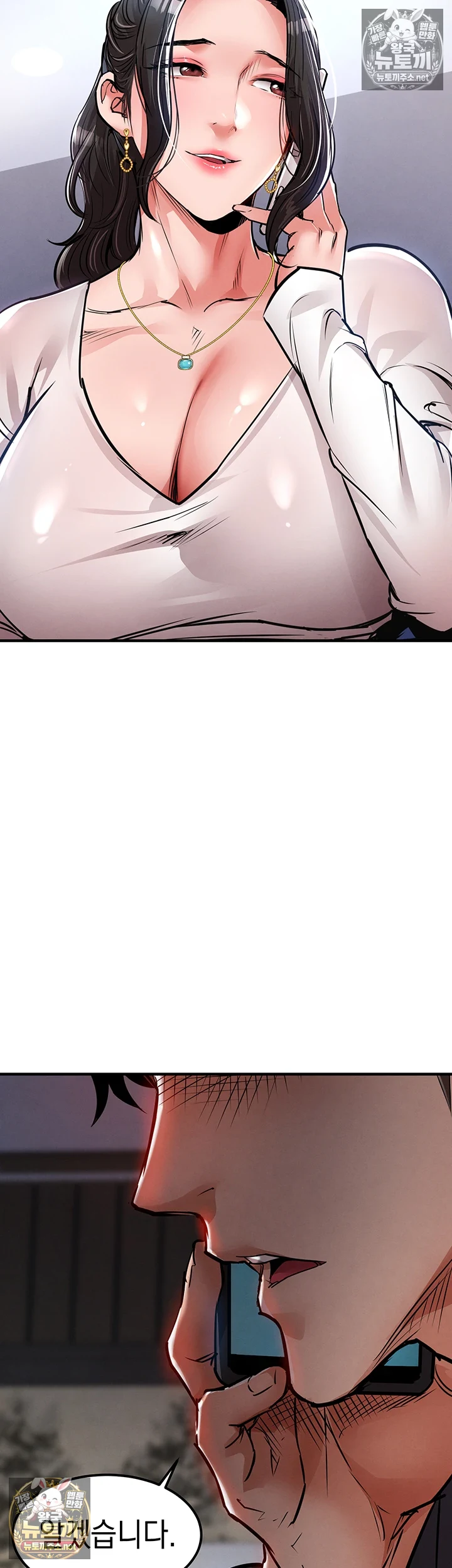 금의환향 제35화 - 자매인데 주무르는 떡감은 다르네요? 2