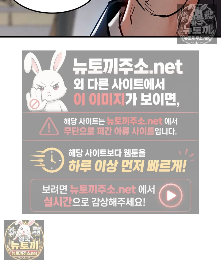 금의환향 제35화 - 자매인데 주무르는 떡감은 다르네요? 3