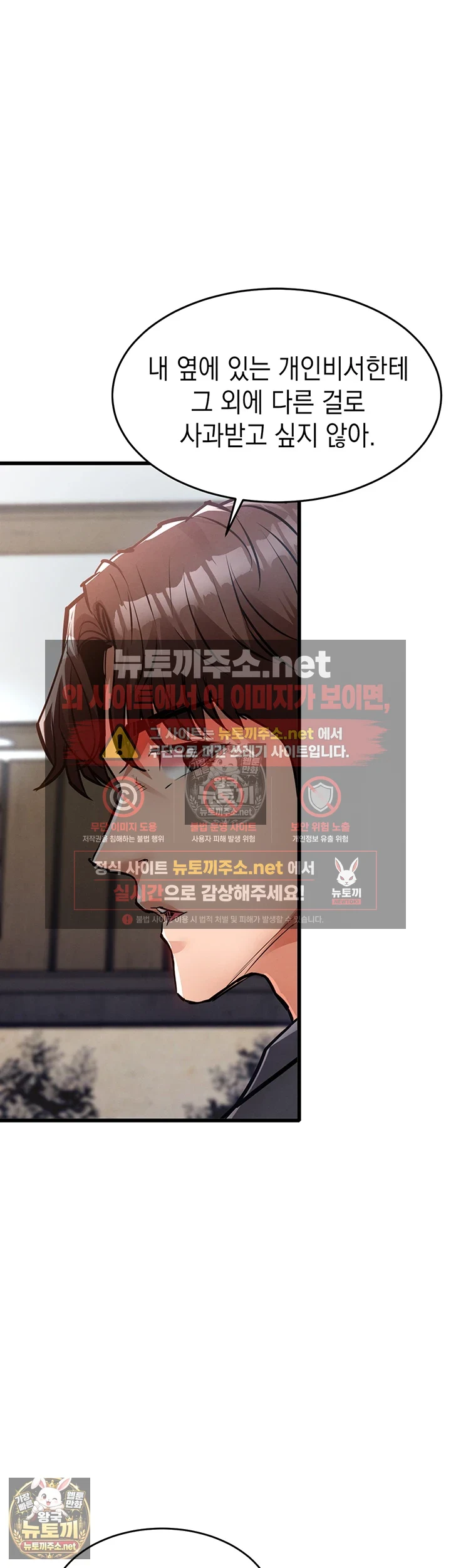 금의환향 제35화 - 자매인데 주무르는 떡감은 다르네요? 14