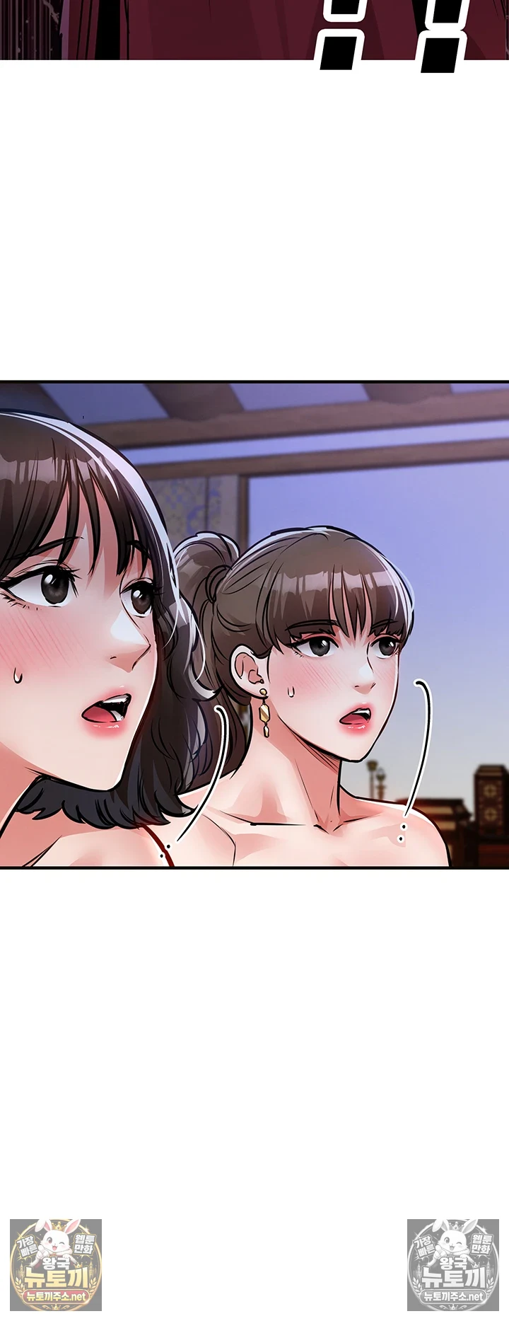 금의환향 제44화 - 이 멍청한 년들, 밤새 보ㅈ맛 좀 보자! 10