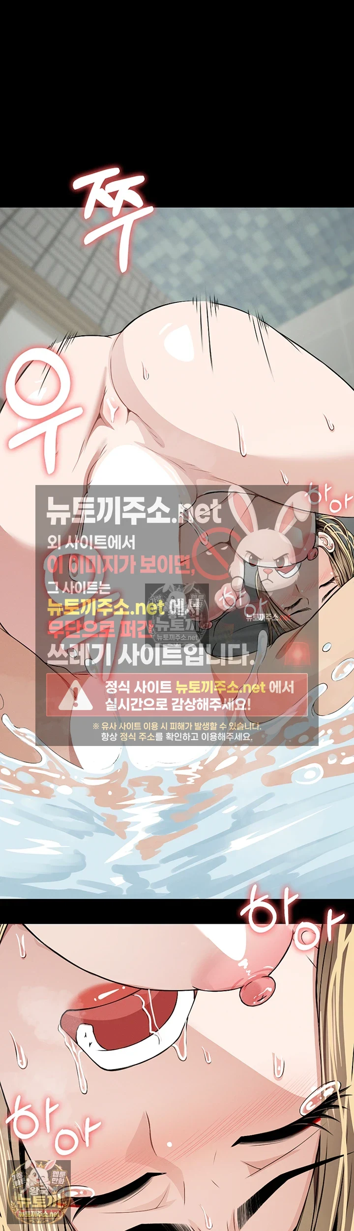 생존지의 노예들 제27화 - 뒷구멍 찢어지기 싫으면 알아서 벌려 6