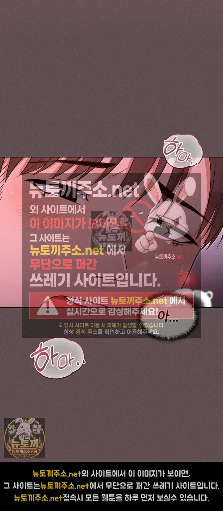 마법소녀 마누라 제4화 - 목 끝까지 삼켜줘! 21
