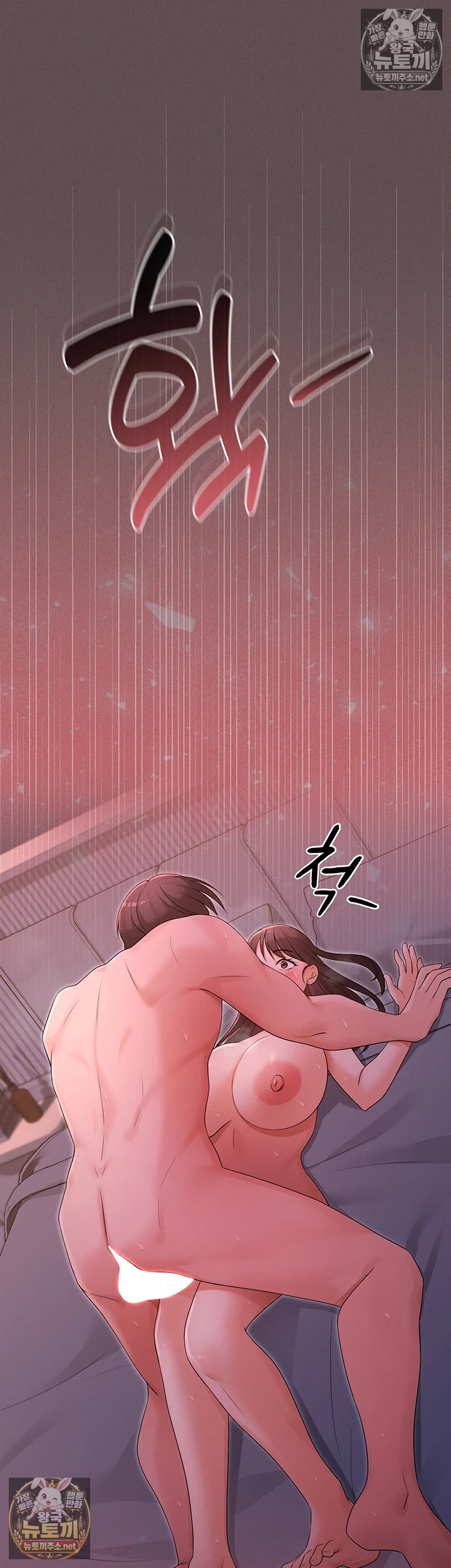 마법소녀 마누라 제4화 - 목 끝까지 삼켜줘! 35