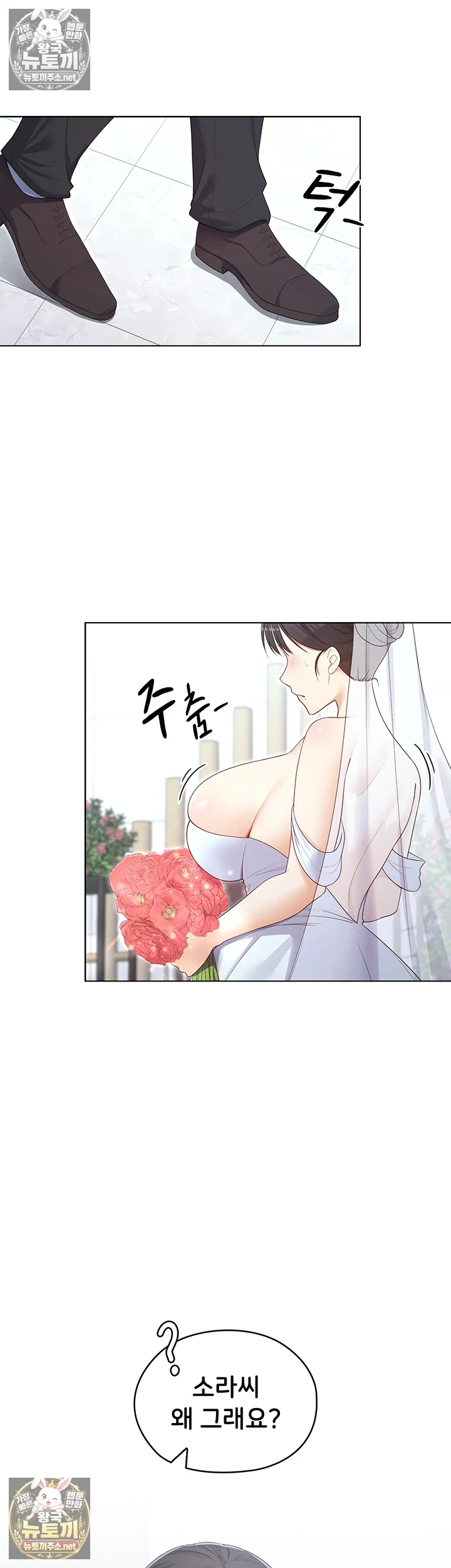 마법소녀 마누라 제4화 - 목 끝까지 삼켜줘! 42