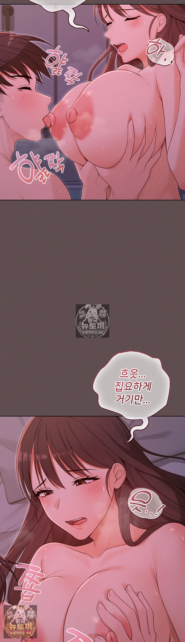 마법소녀 마누라 제4화 - 목 끝까지 삼켜줘! 52