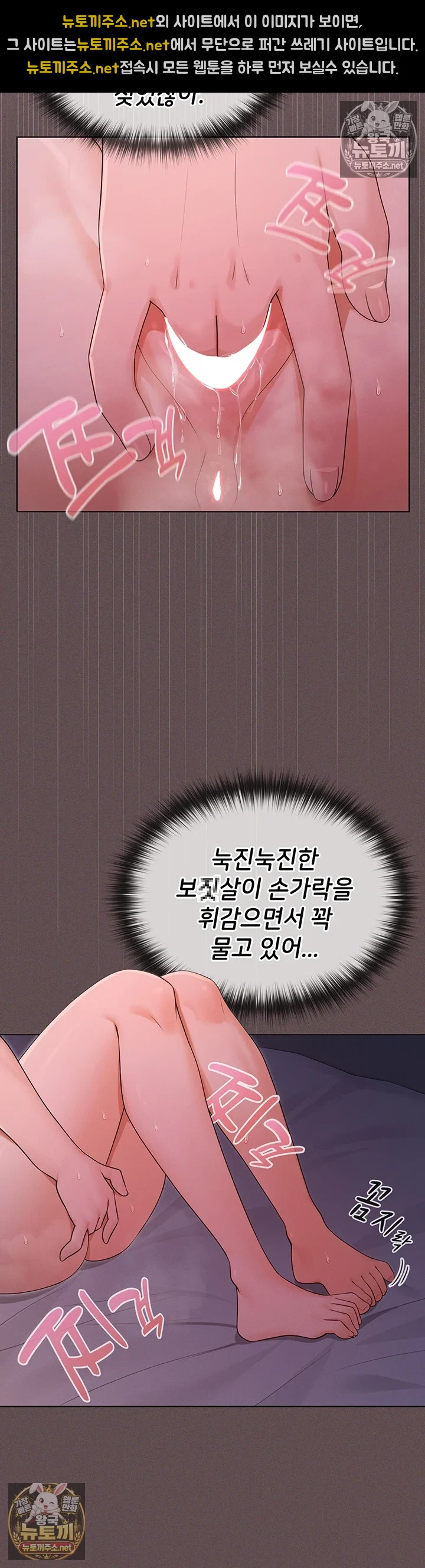 마법소녀 마누라 제4화 - 목 끝까지 삼켜줘! 56