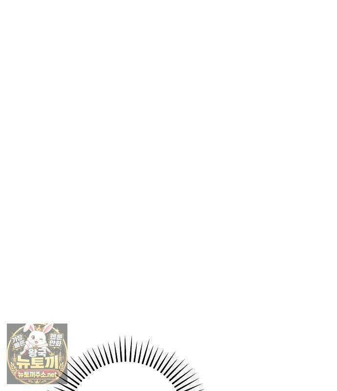 나를 미워하던 남편이 기억을 잃었다 외전 4화 3