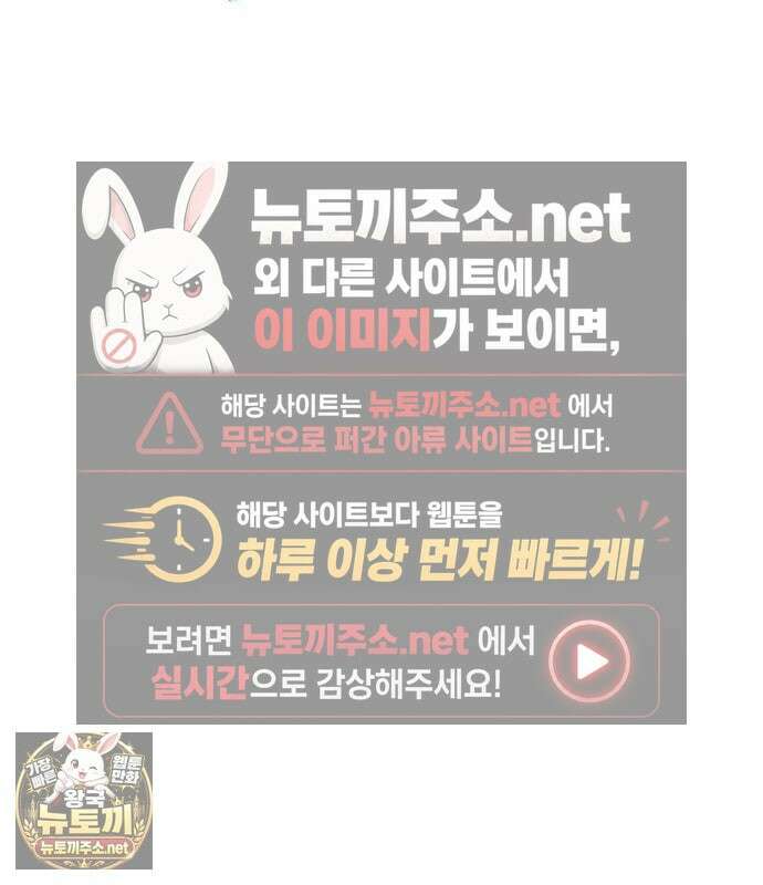 나를 미워하던 남편이 기억을 잃었다 외전 4화 15