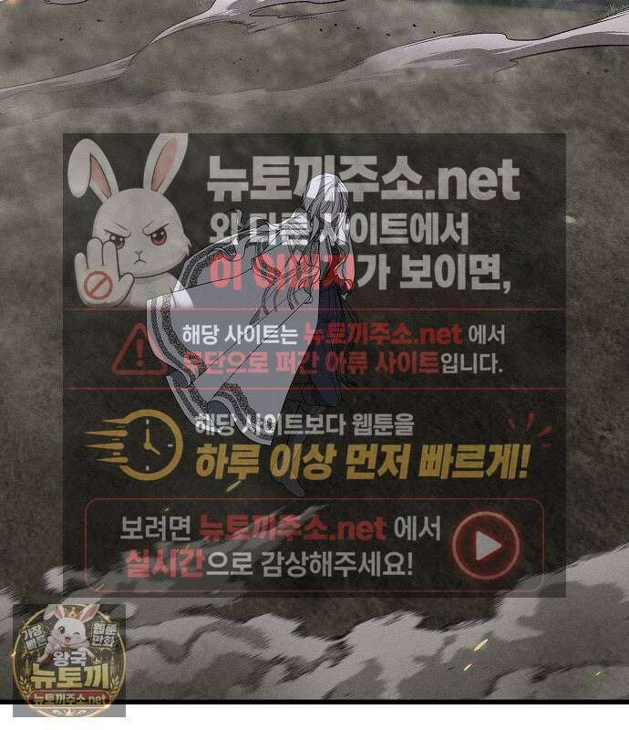 나를 미워하던 남편이 기억을 잃었다 외전 4화 23
