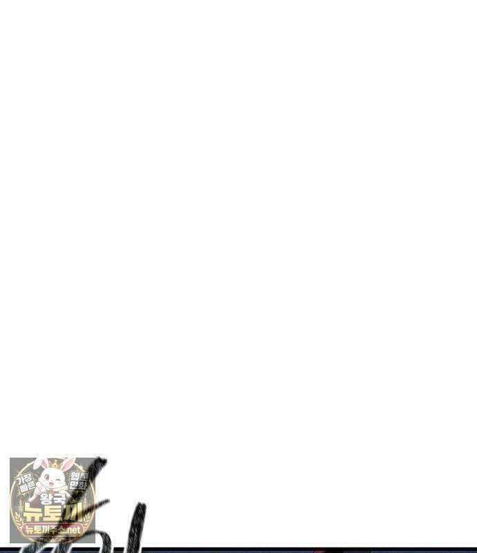 나를 미워하던 남편이 기억을 잃었다 외전 4화 28