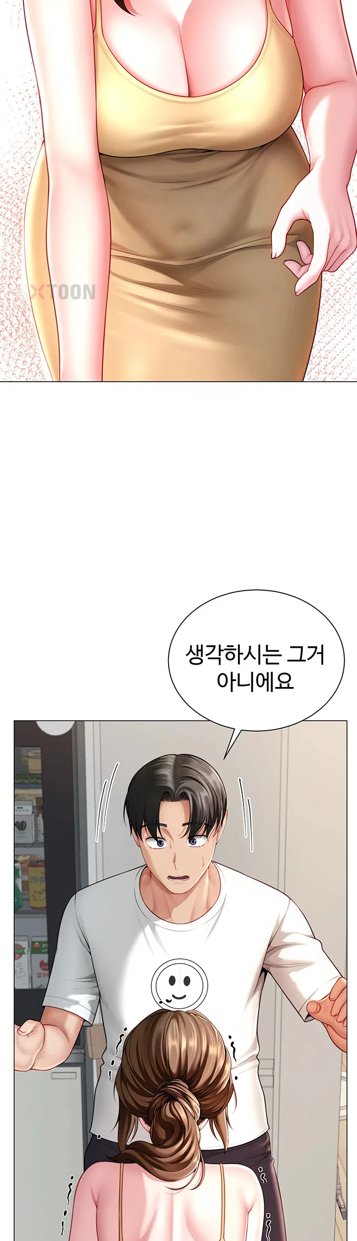 섹파들이 사실 가족이었다 제7화 8