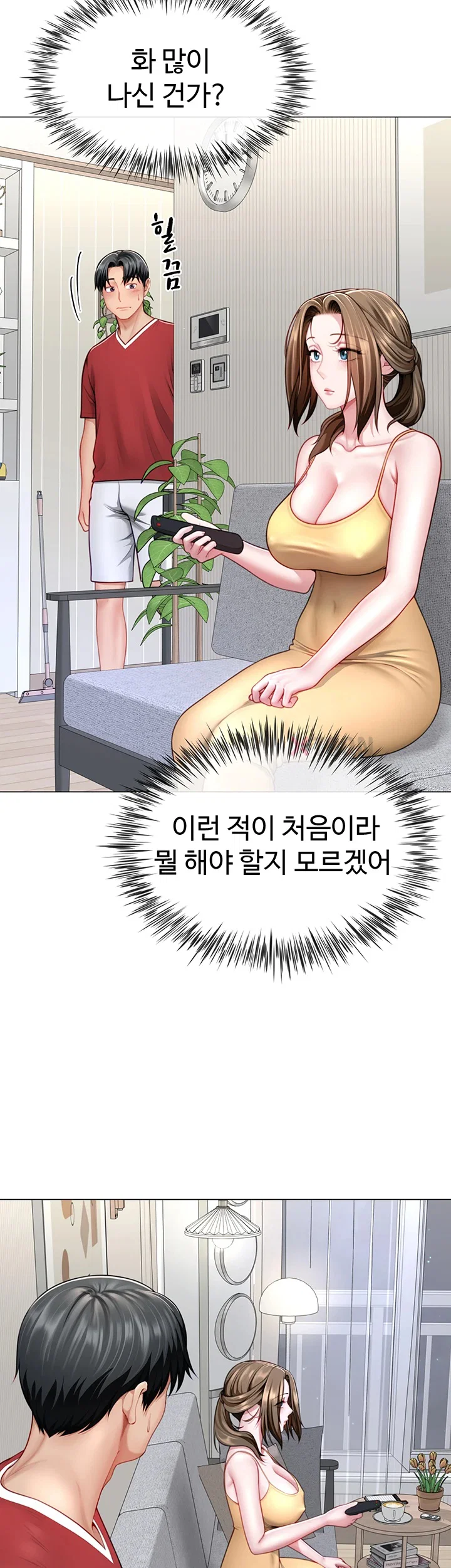섹파들이 사실 가족이었다 제7화 11