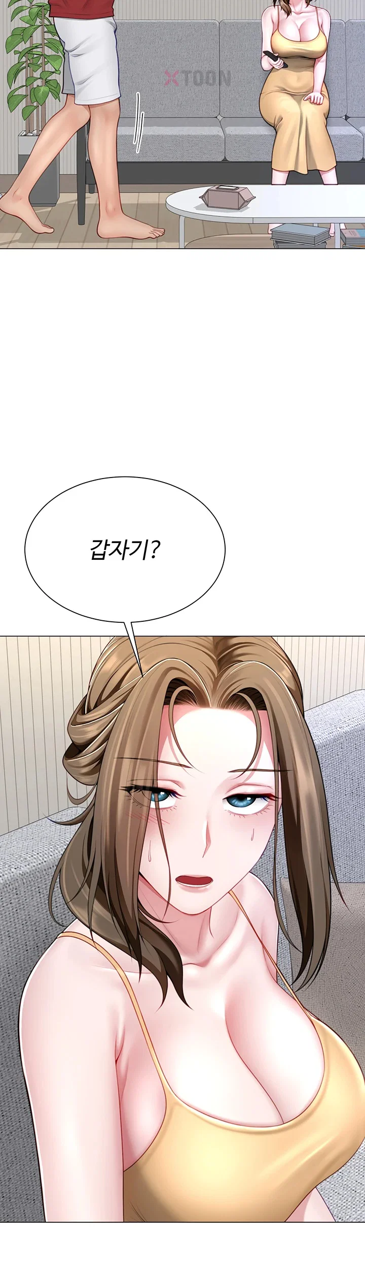 섹파들이 사실 가족이었다 제7화 13