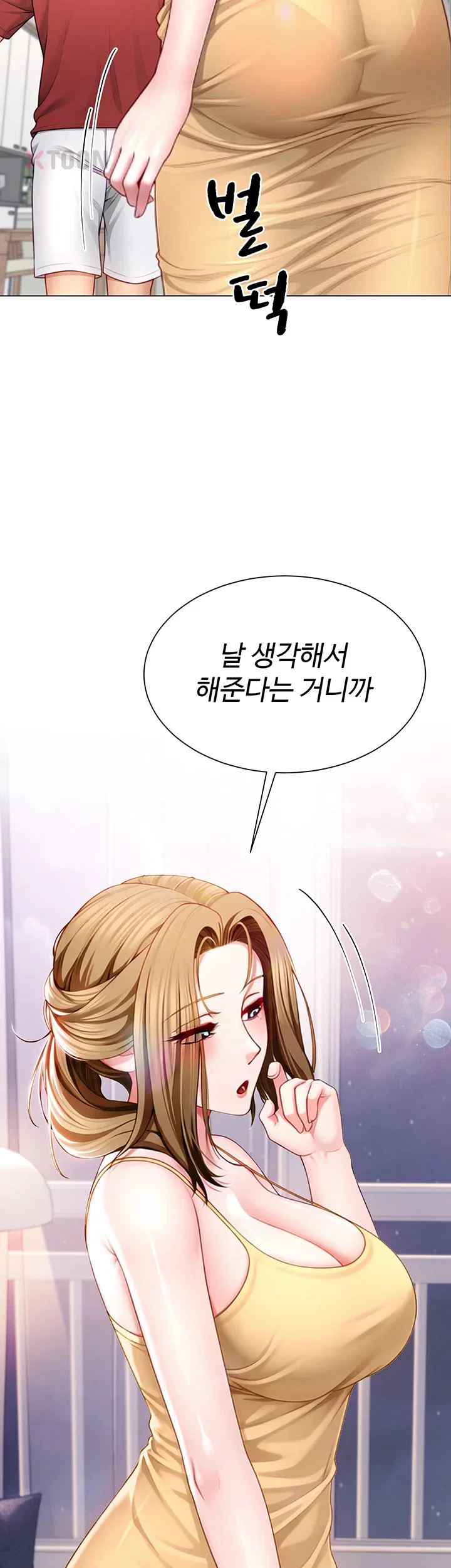 섹파들이 사실 가족이었다 제7화 17
