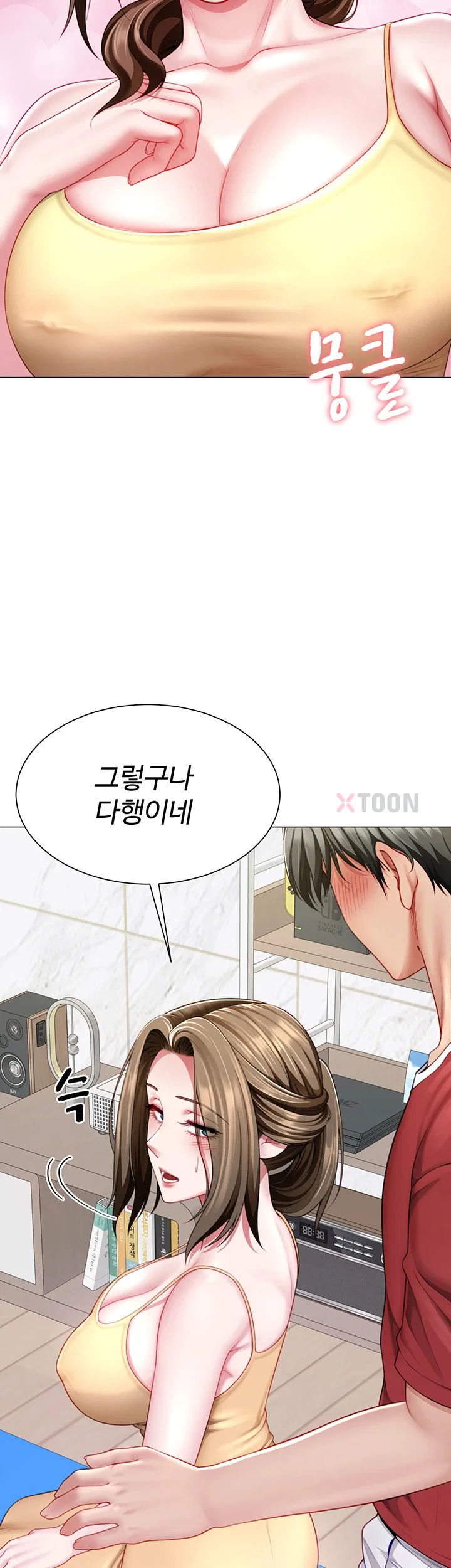 섹파들이 사실 가족이었다 제7화 24