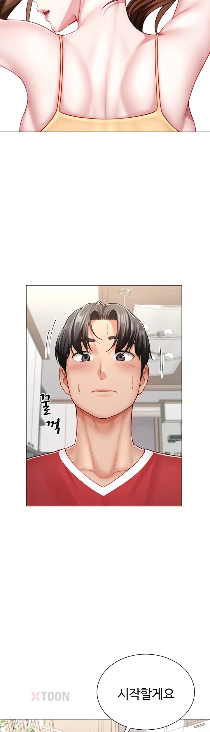 섹파들이 사실 가족이었다 제7화 30