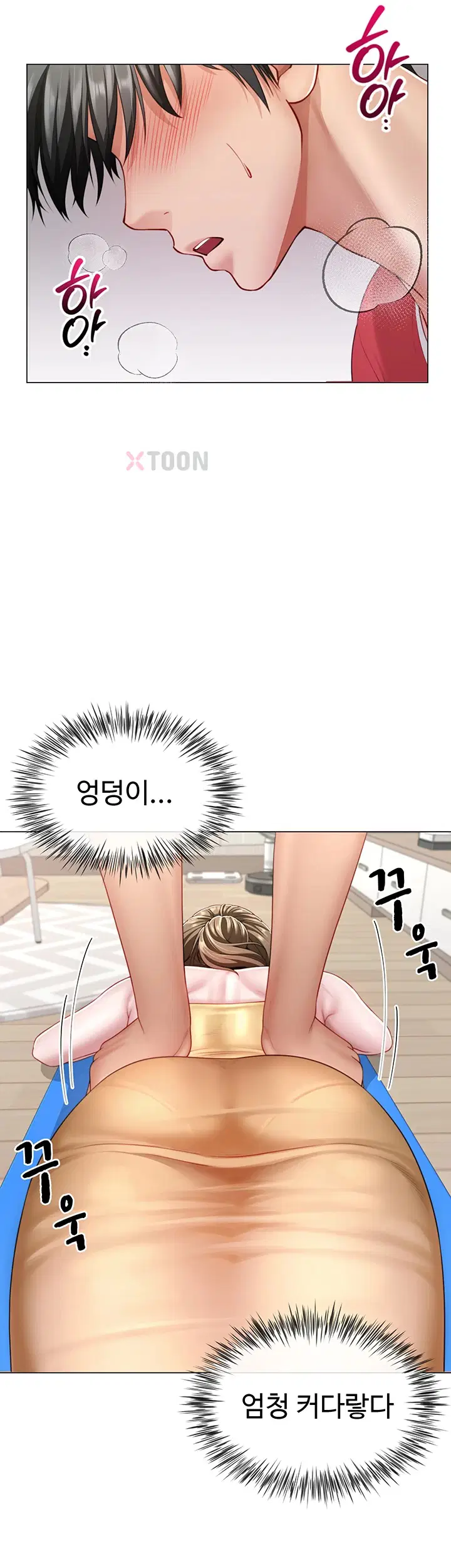 섹파들이 사실 가족이었다 제7화 32