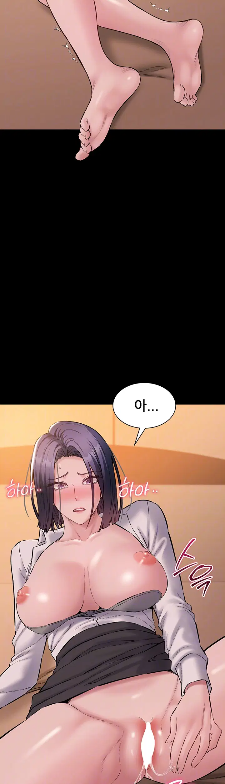 나는 조용히 일하고 싶다 제20화 9
