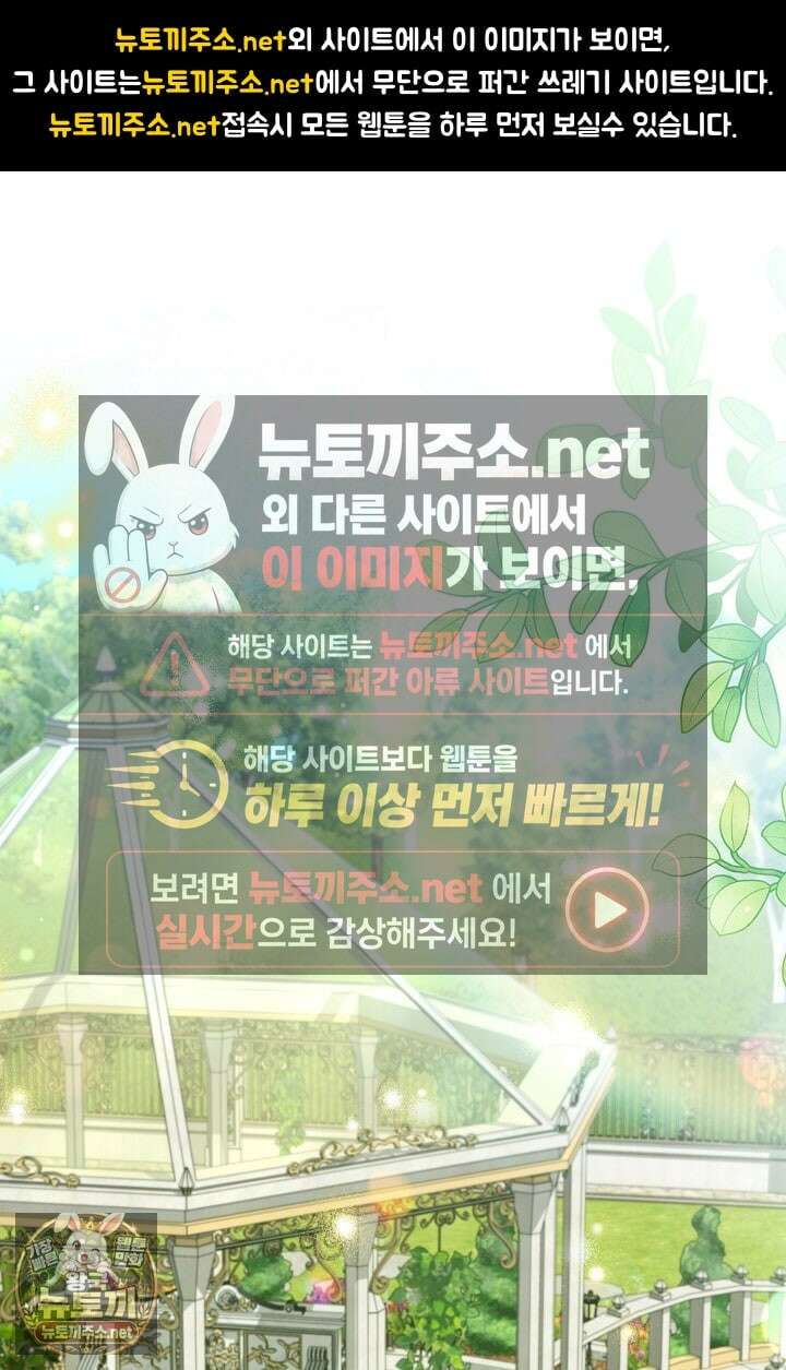 육아 예능 찍는 막내님은 사랑스러워 23화 1