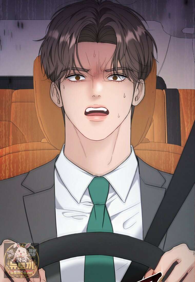 전남편을 삭제합니다 58화 19