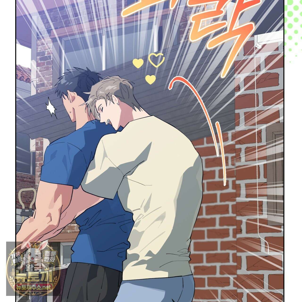 숯불 좀 넣어 주세요 57화 7