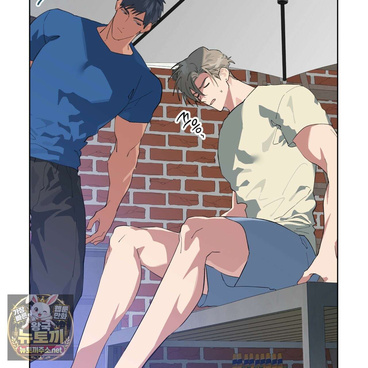 숯불 좀 넣어 주세요 57화 19