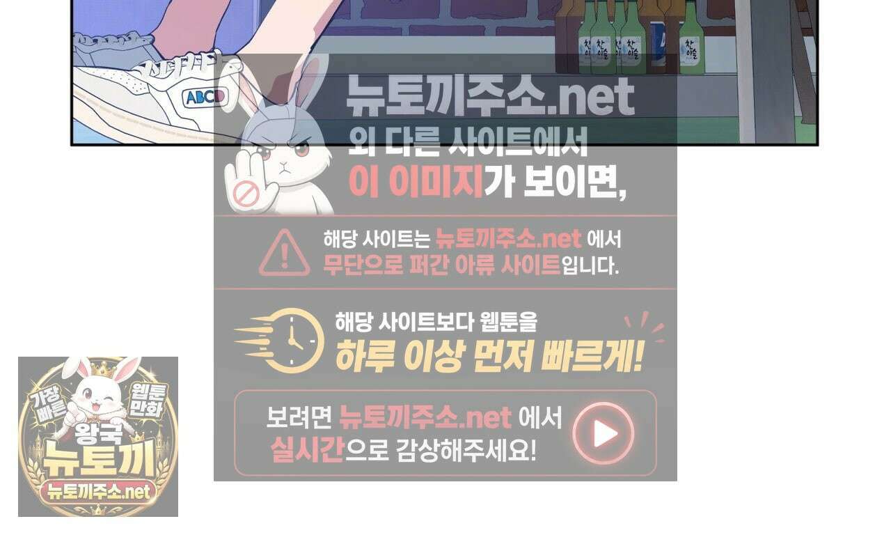 숯불 좀 넣어 주세요 57화 20