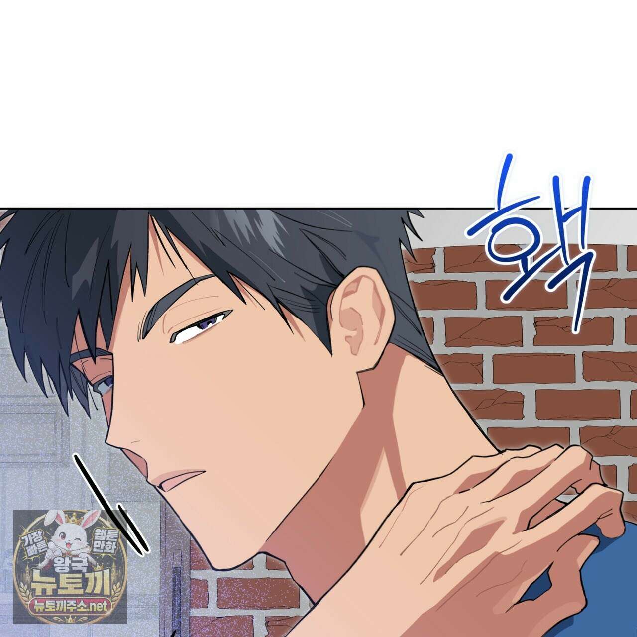 숯불 좀 넣어 주세요 57화 26
