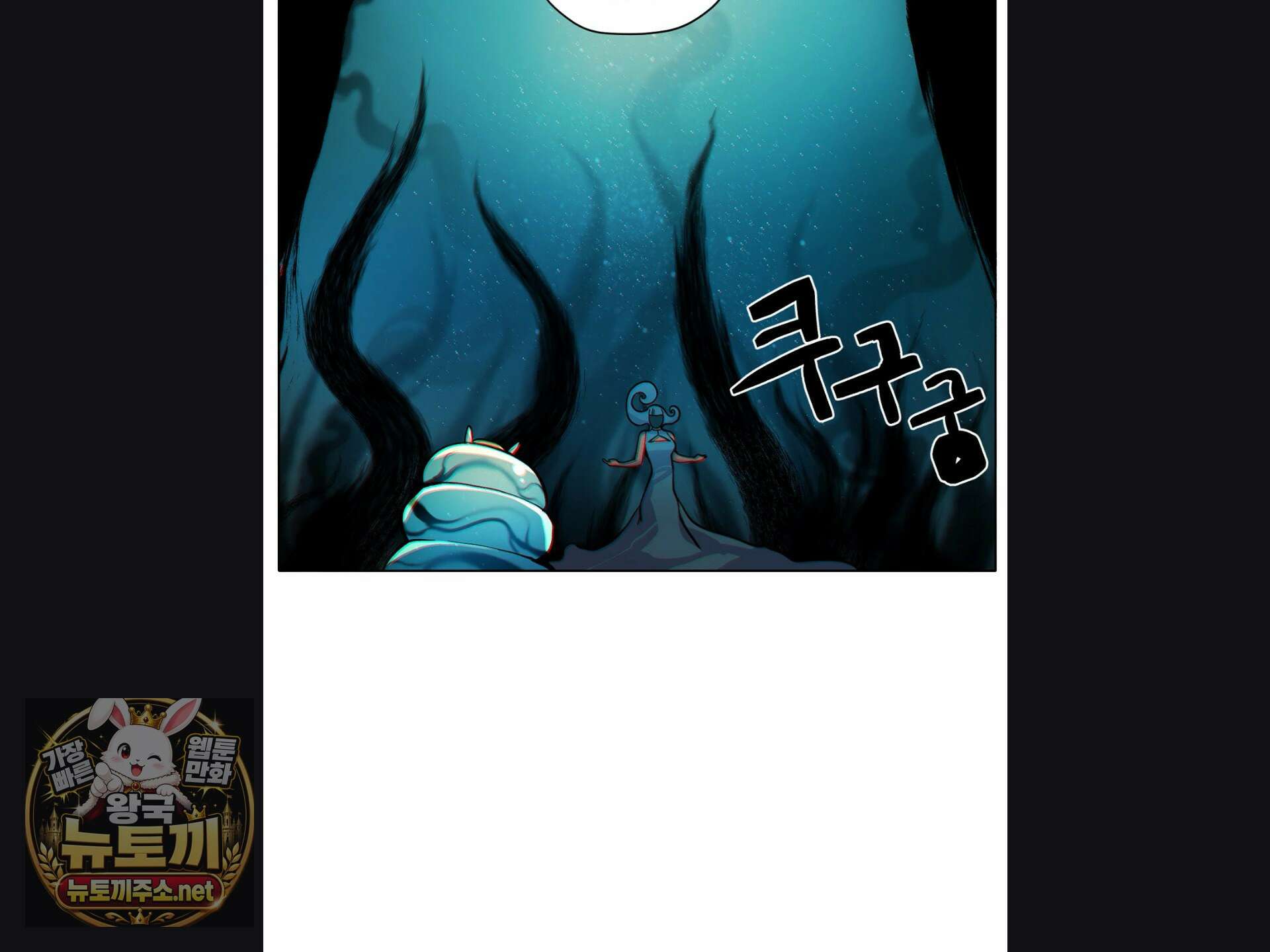 오크의 포로가 된 엘프 여사령관 259화 5