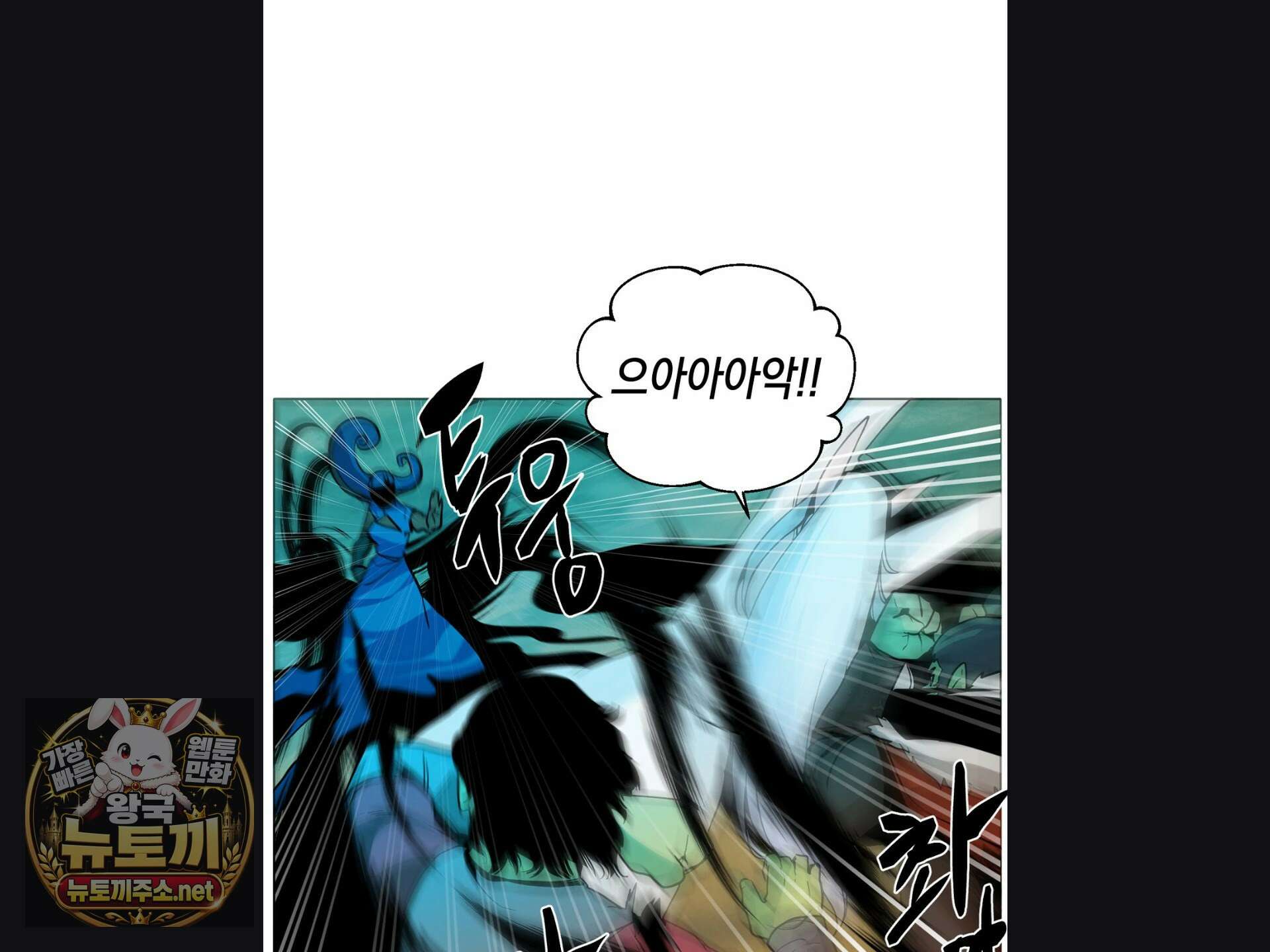 오크의 포로가 된 엘프 여사령관 259화 19