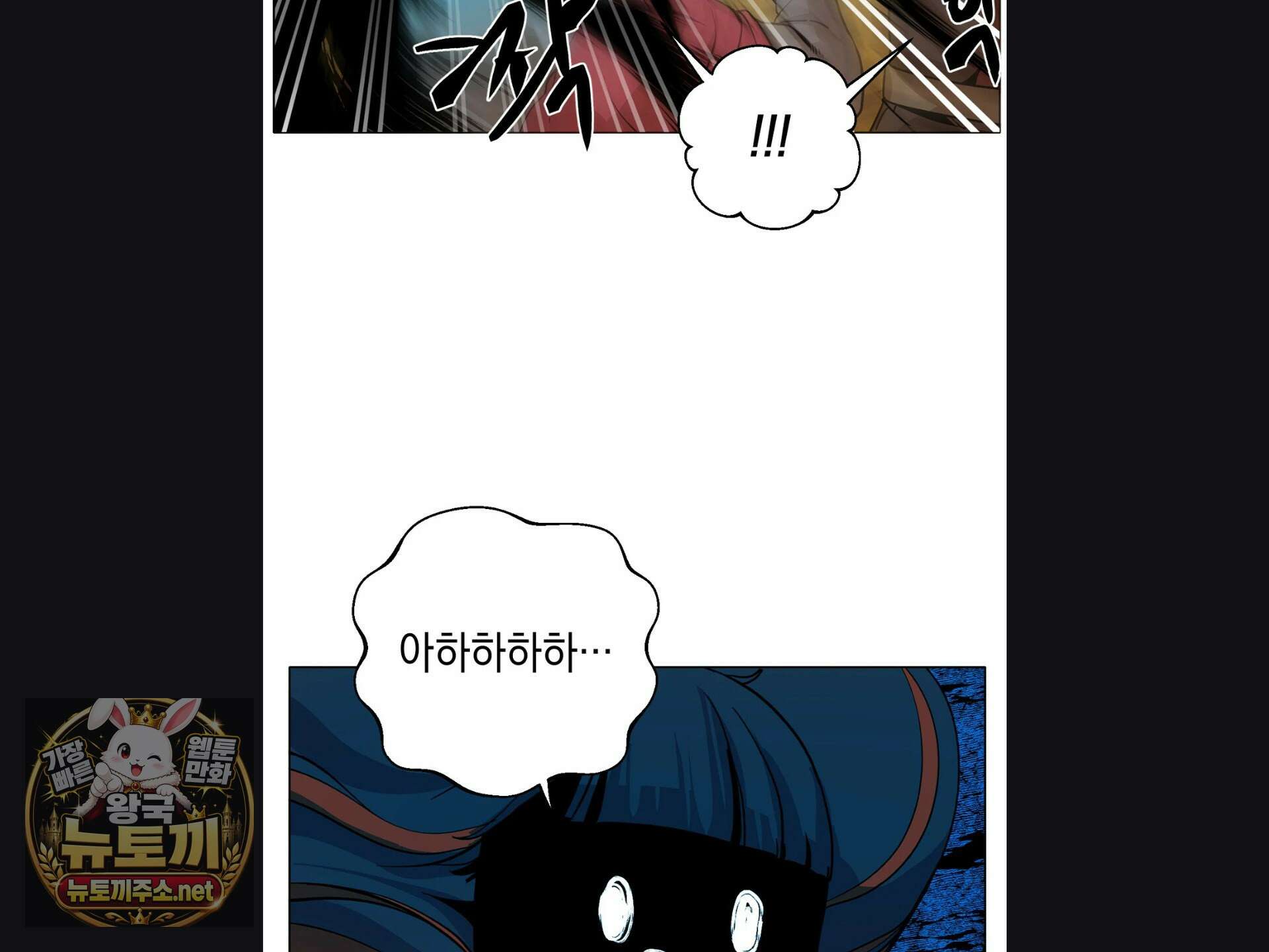 오크의 포로가 된 엘프 여사령관 259화 20
