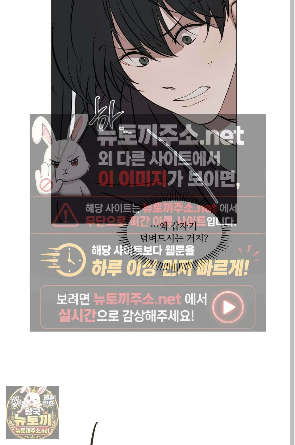 백호의 왕 40화 7