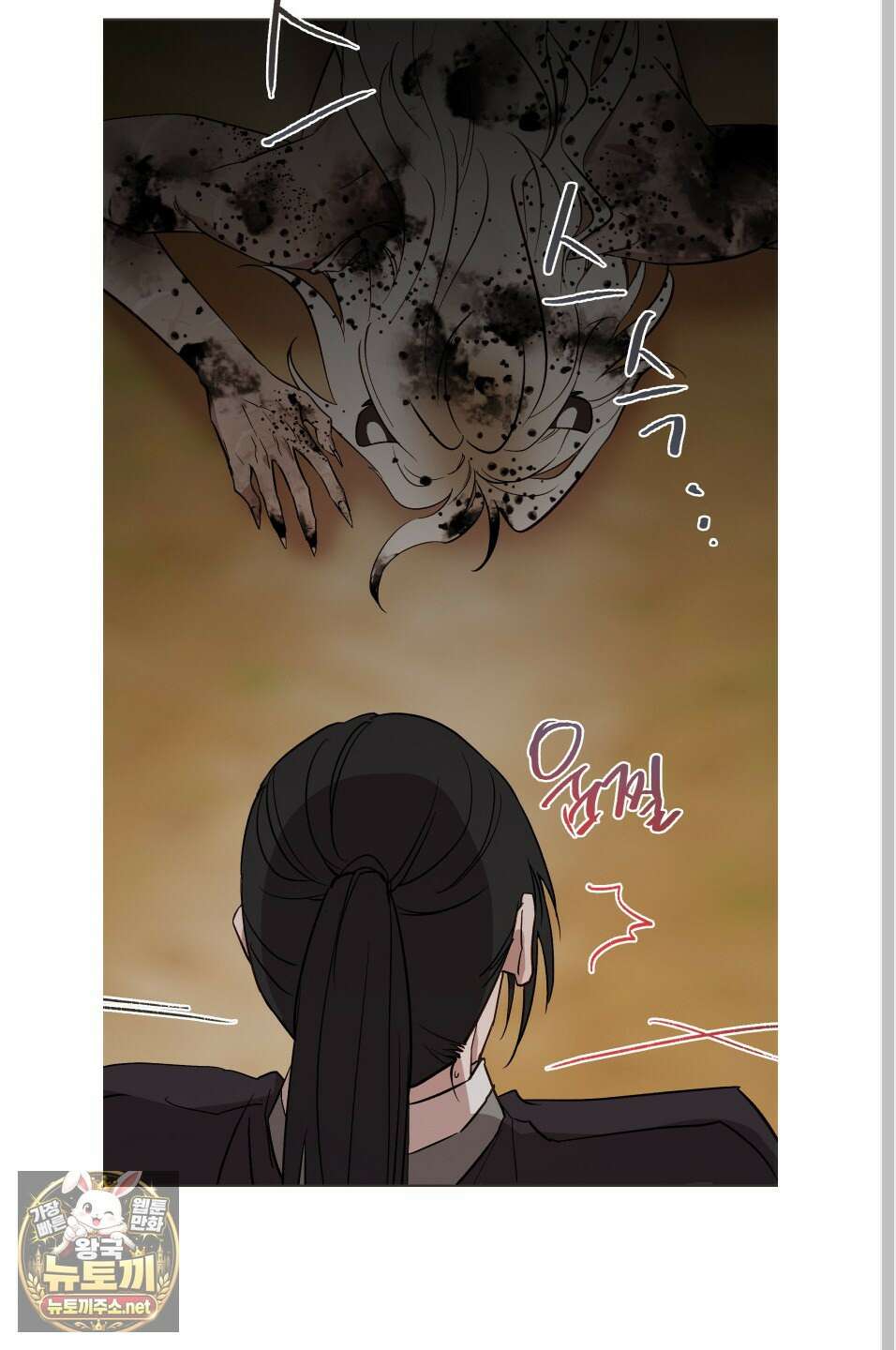 백호의 왕 40화 8