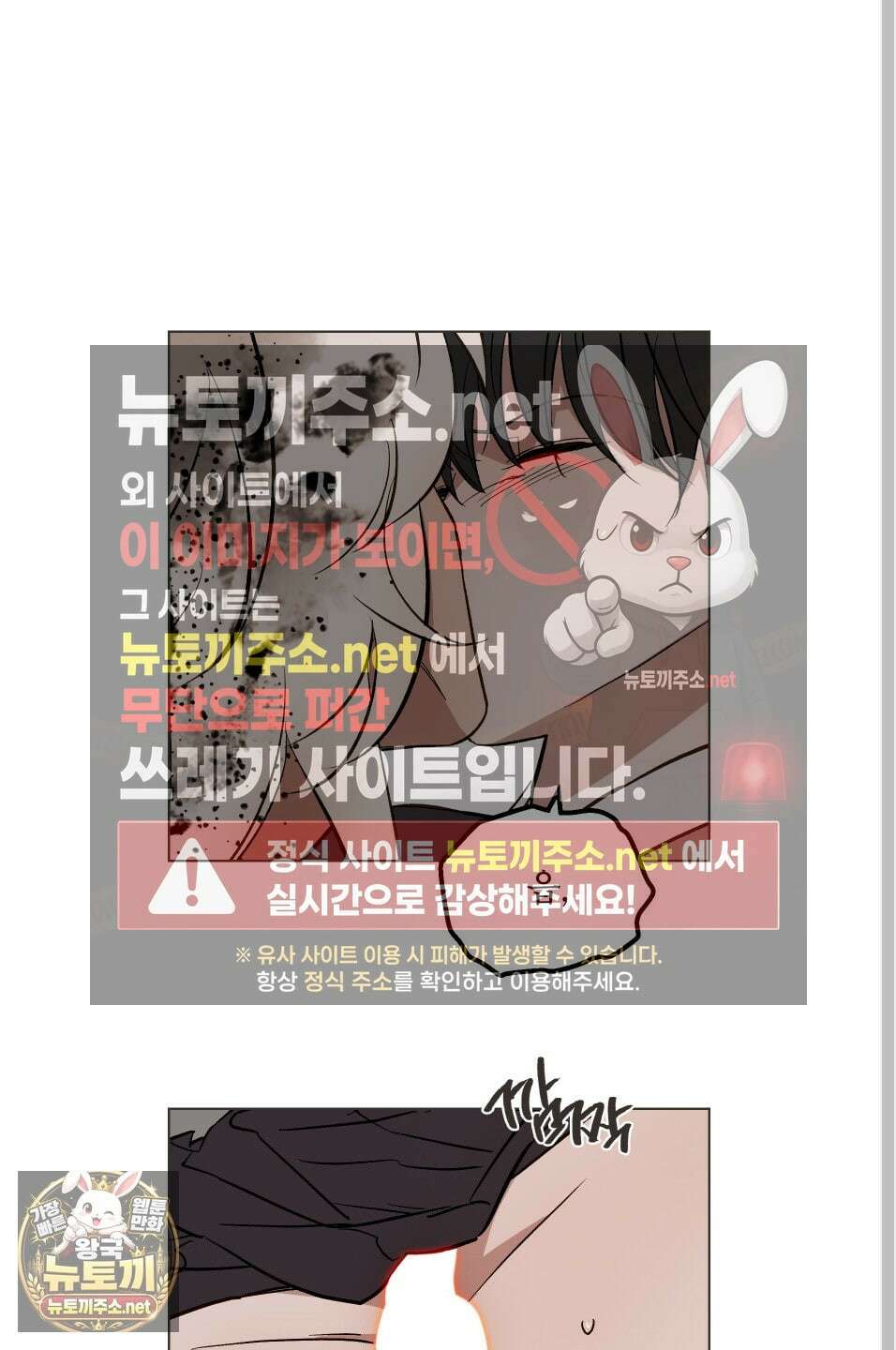 백호의 왕 40화 17